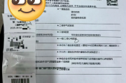 咸阳市银行在职人员体检咨询