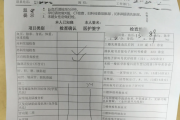 咸阳市医院医生入职体检咨询