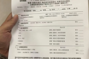 咸阳市公务员体检有问题咨询教师入职体检有问题