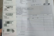 咸阳市海员体检查那些
