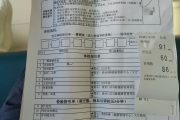 咸阳市公司福利体检怕有问题怎么办