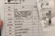 咸阳市中电四公司入职体检咨询，中电四福利体检咨询
